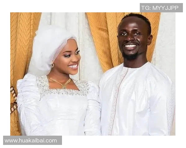 足球明星马内与妻子甜蜜合影曝光引发网友热议和羡慕