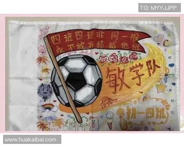 足球场上的传奇人生与梦想追逐的故事 足球场上的传奇人生与梦想追逐的故事