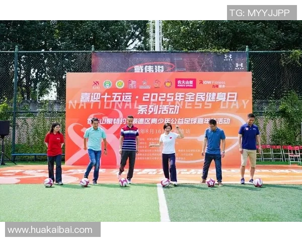 二月盛典足球明星齐聚一堂展现精彩瞬间与激情时刻