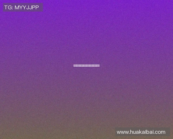 揭秘皇马足球明星绰号的由来与背后故事