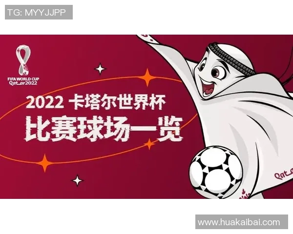 足球明星的独特标志图案解析与收藏指南，展现他们的个性与风格