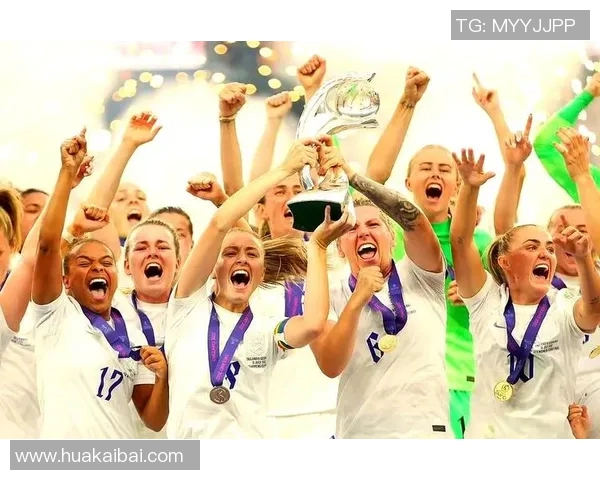 女足欧洲杯精彩回顾与未来展望：女性足球的崛起与发展之路